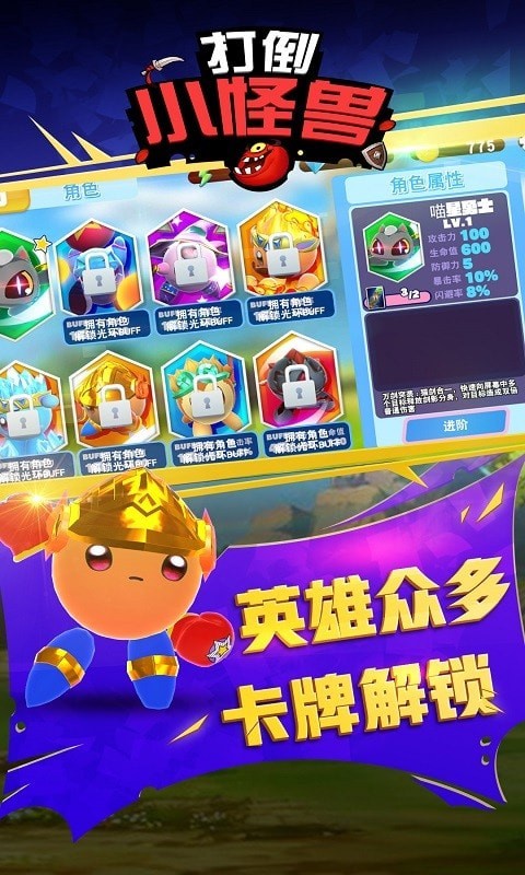 元素觉醒无限钻石版