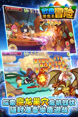 艾鲁大陆无限卡组版