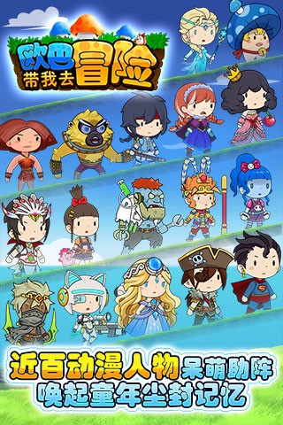 安卓艾鲁大陆无限卡组版软件下载
