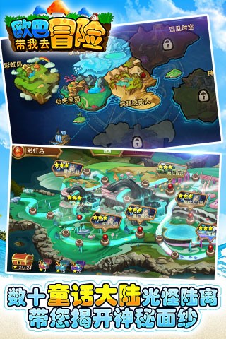 安卓艾鲁大陆无限卡组版app