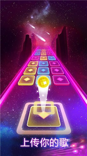 炫彩节奏3d正版下载