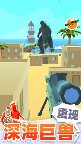 安卓巨人猎手无限金币无限钻石版 1.0.1app