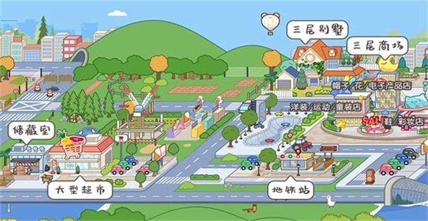 安卓米加小镇公寓完整版app