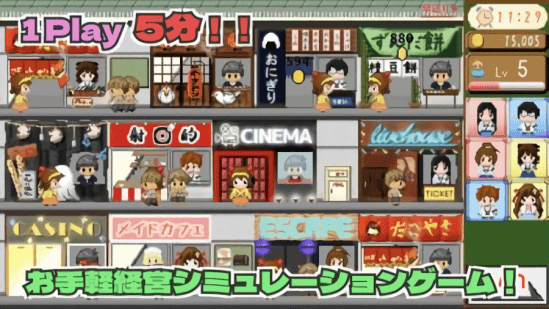 安卓我要当学园祭的老板app