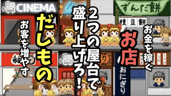 安卓我要当学园祭的老板软件下载