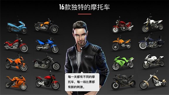安卓赛车公路驾驶模拟软件下载