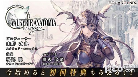 安卓火影大师无限金币版软件下载