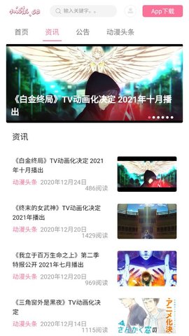 安卓捏它弹幕软件下载