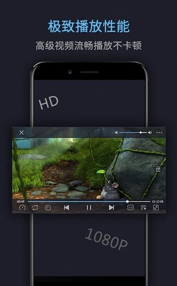 万能电影播放器app最新版下载