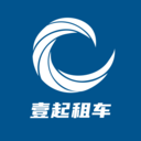 壹起租车最新版