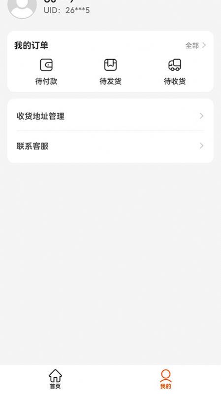 闪电优惠app下载