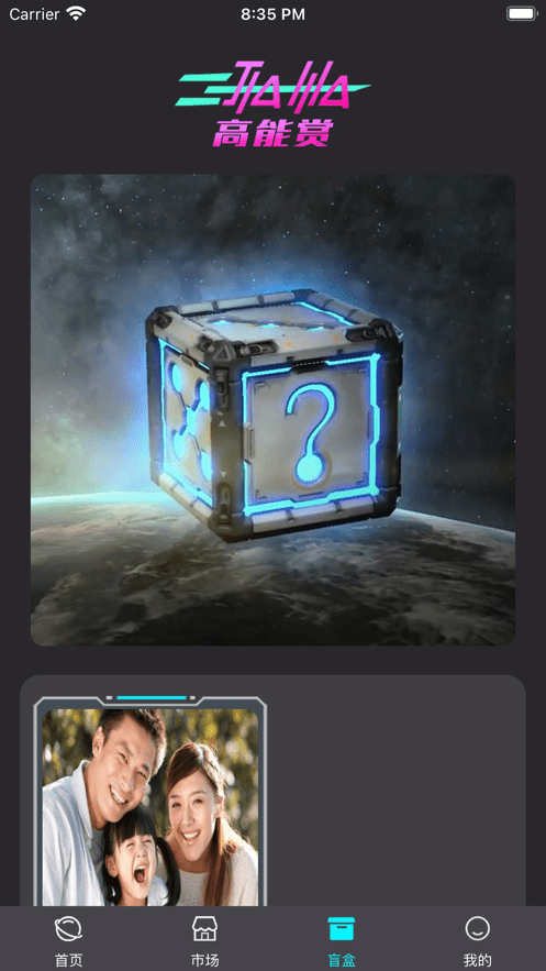 安卓加码射线软件下载