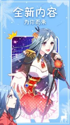 安卓白茶漫画app