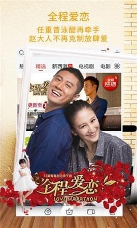 安卓飞鸟影视4.8app