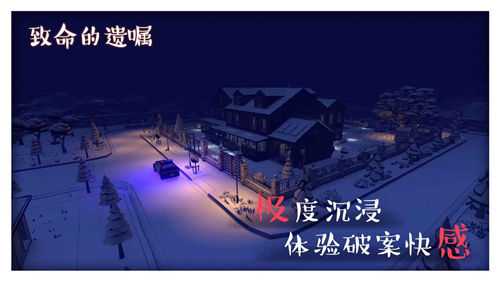 安卓致命的遗嘱app