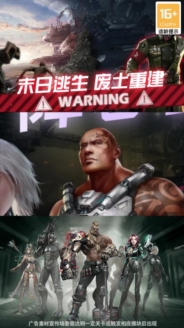 安卓最终防线app