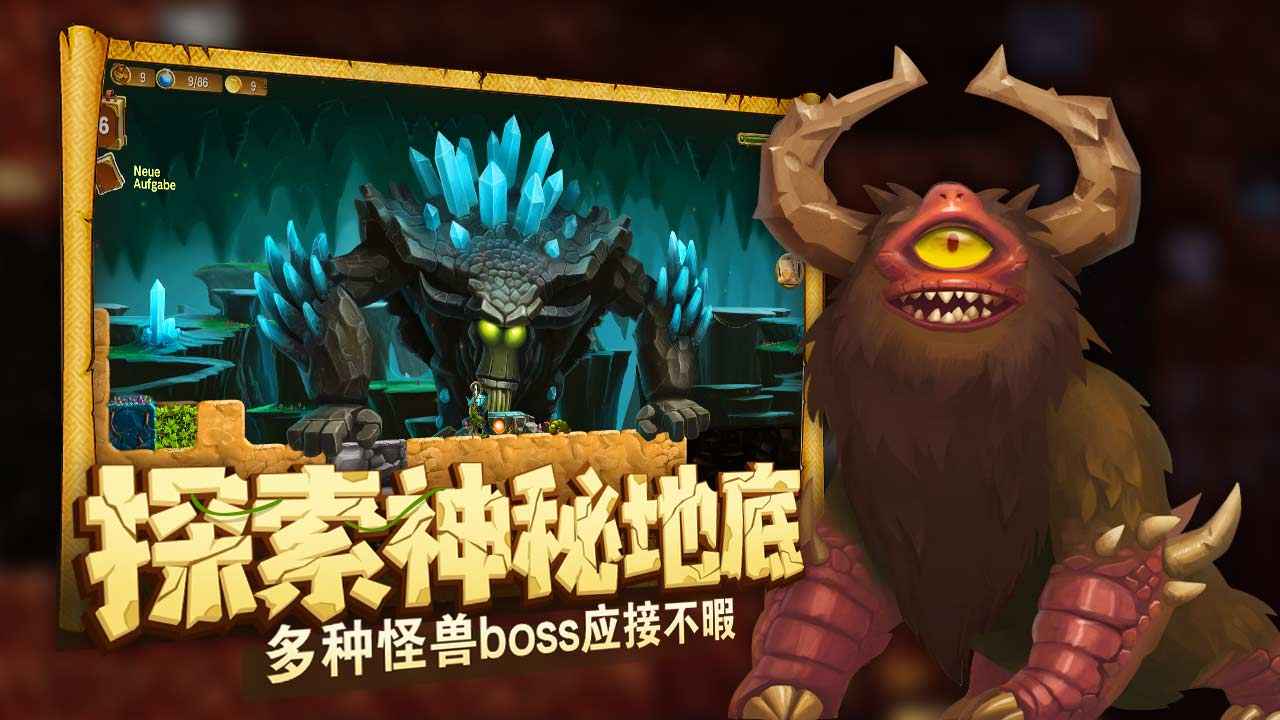 代号：矮人世界下载