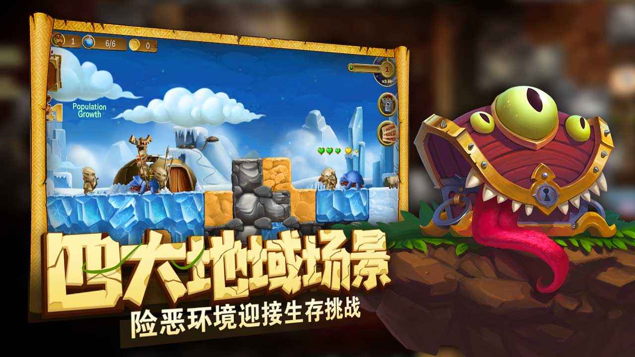 代号：矮人世界app下载