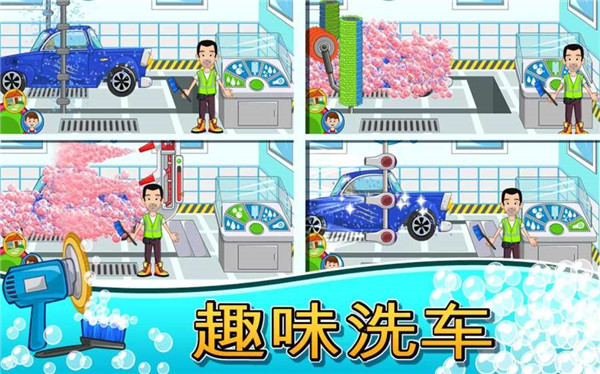 安卓我的小镇车库安卓版下载 v1.0软件下载