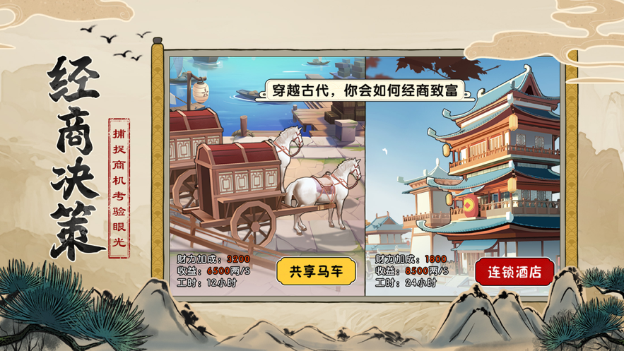 客官里面请兑换码app下载