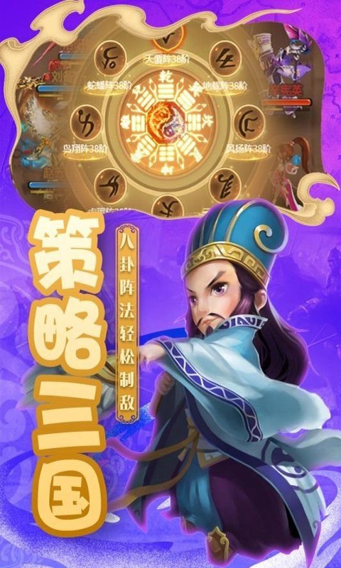 主公争霸福利版
