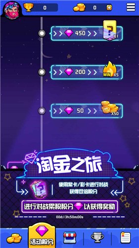 安卓水晶激斗软件下载