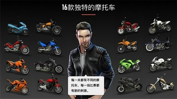 安卓赛车公路驾驶模拟app
