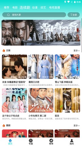 安卓香瓜视频大全app