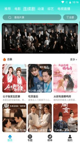 大牛影视2022app下载