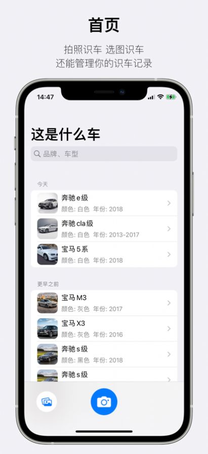 这是什么车