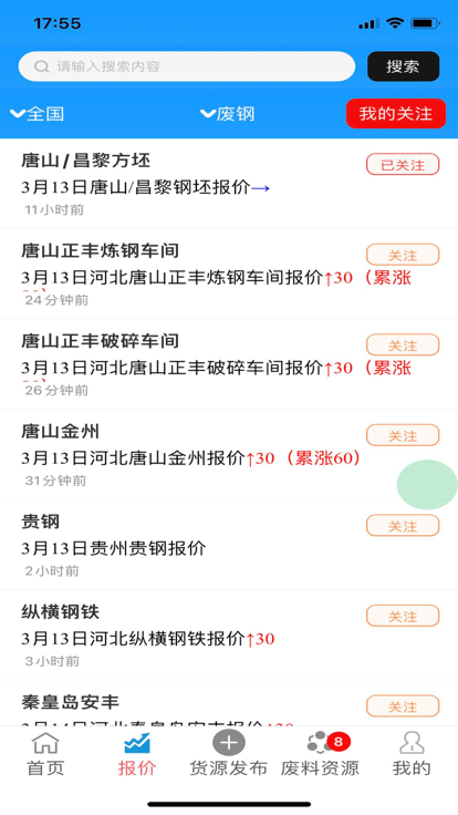 安卓小马废品软件下载