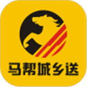 马帮城乡送