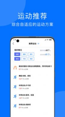 妙智康医护端下载