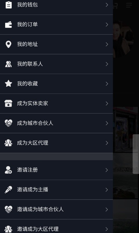 安卓逛呗app软件下载