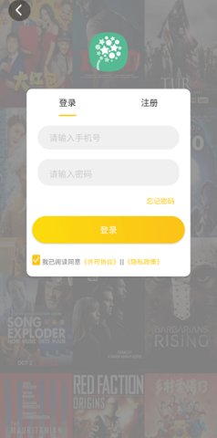 安卓蒲公英视频软件下载