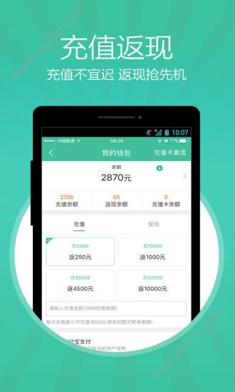 无忧保姆app安卓版下载 v6.1.1app下载