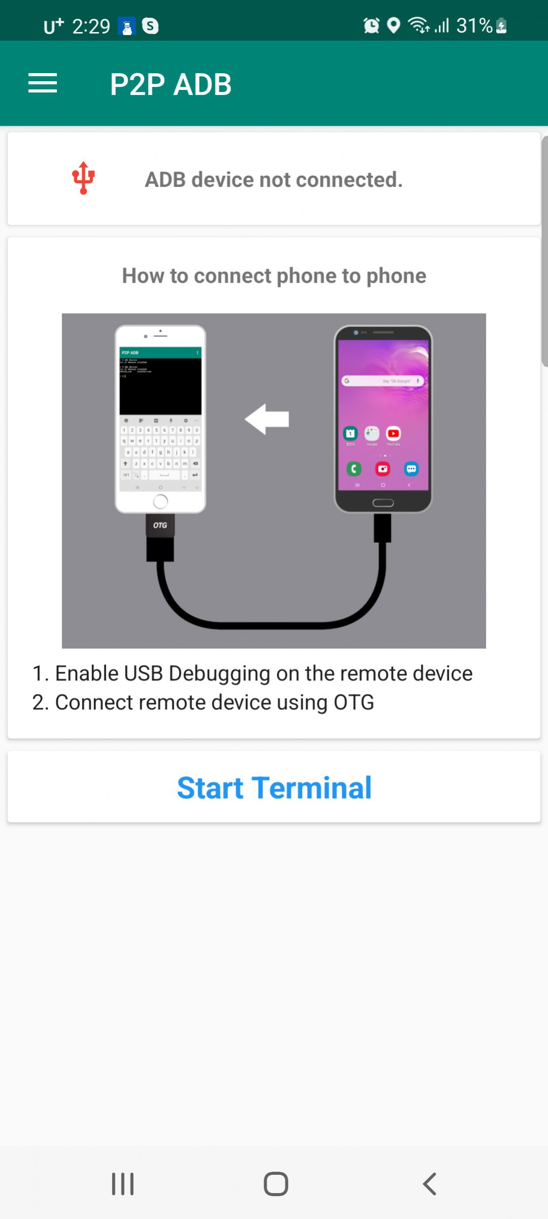 安卓p2p adb手机系统工具app下载 v3.1app