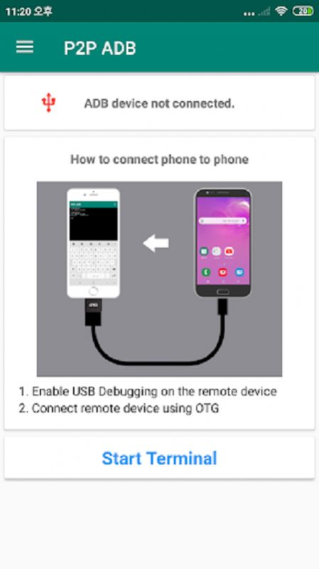 安卓p2p adb手机系统工具app下载 v3.1软件下载