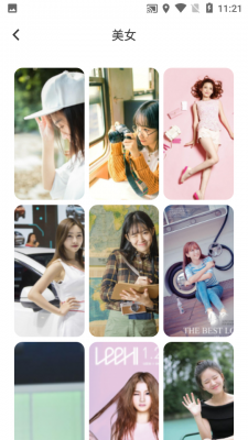 安卓元气主题壁纸app