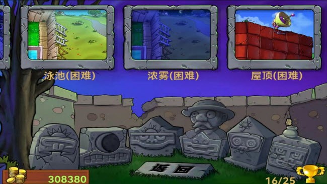 安卓2022植物大战僵尸jesse版 v40.11app