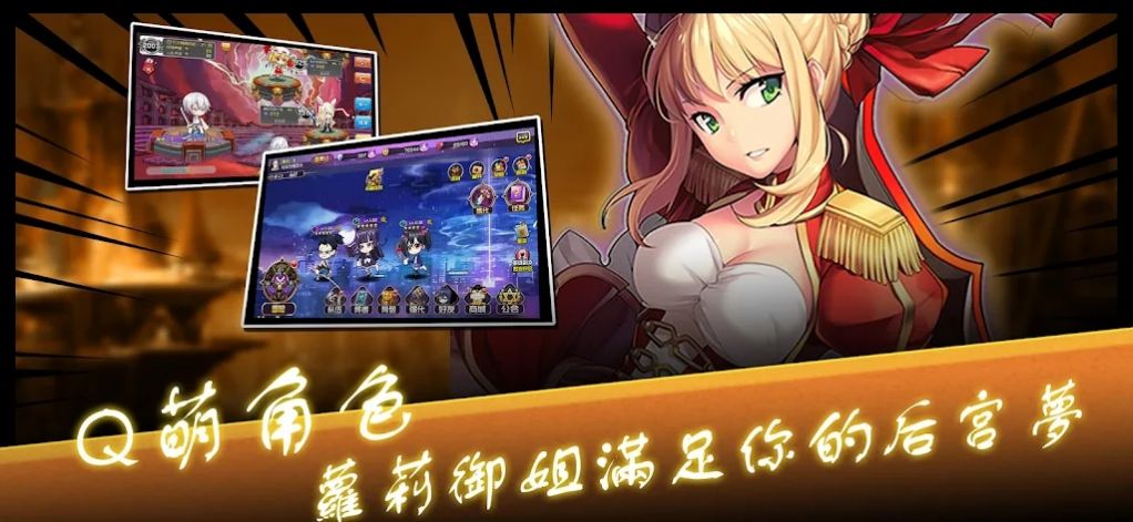 安卓cos乱斗官方版app