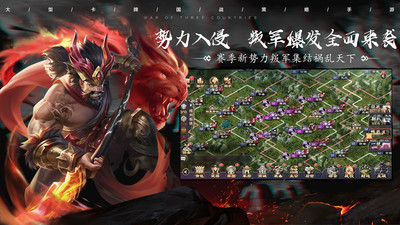 安卓攻城天下app