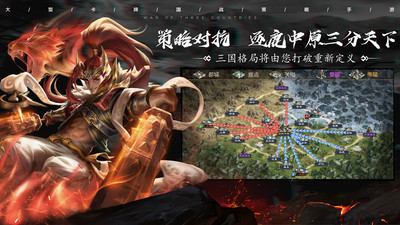 攻城天下下载