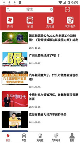 安卓路华雨林软件下载