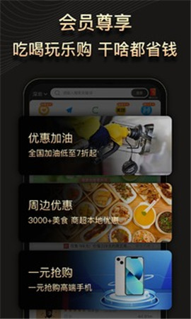 安卓缤纷礼app