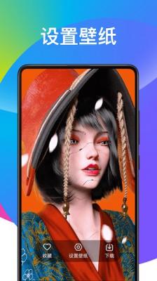 安卓酷炫动态壁纸app软件下载