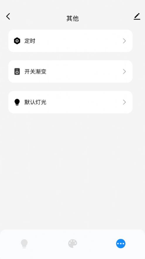 马斯登智能app下载
