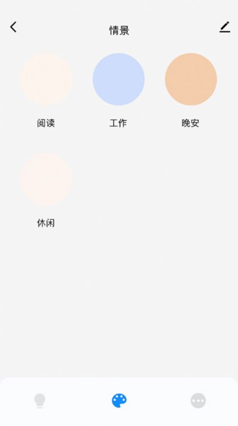 安卓马斯登智能软件下载