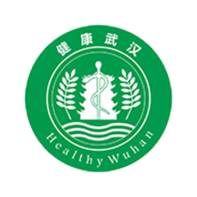 健康武汉居民版核酸检测查询