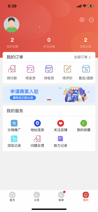 亿融租app下载